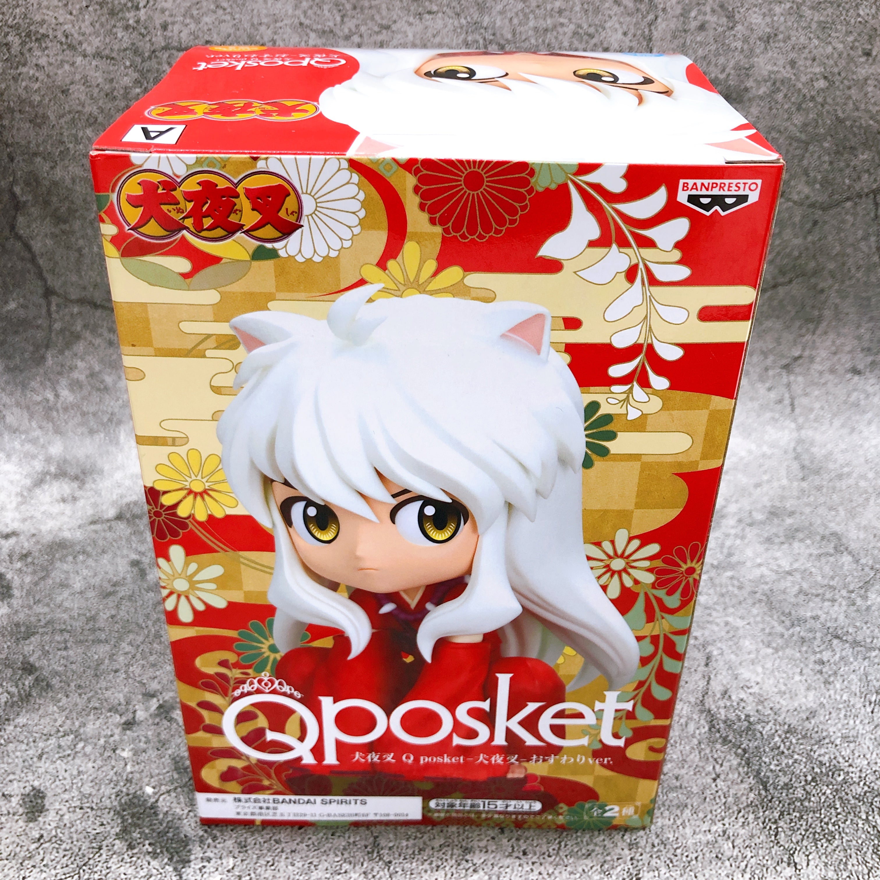 Inuyasha Q posket (A) Osuwari ver. [BANPRESTO]