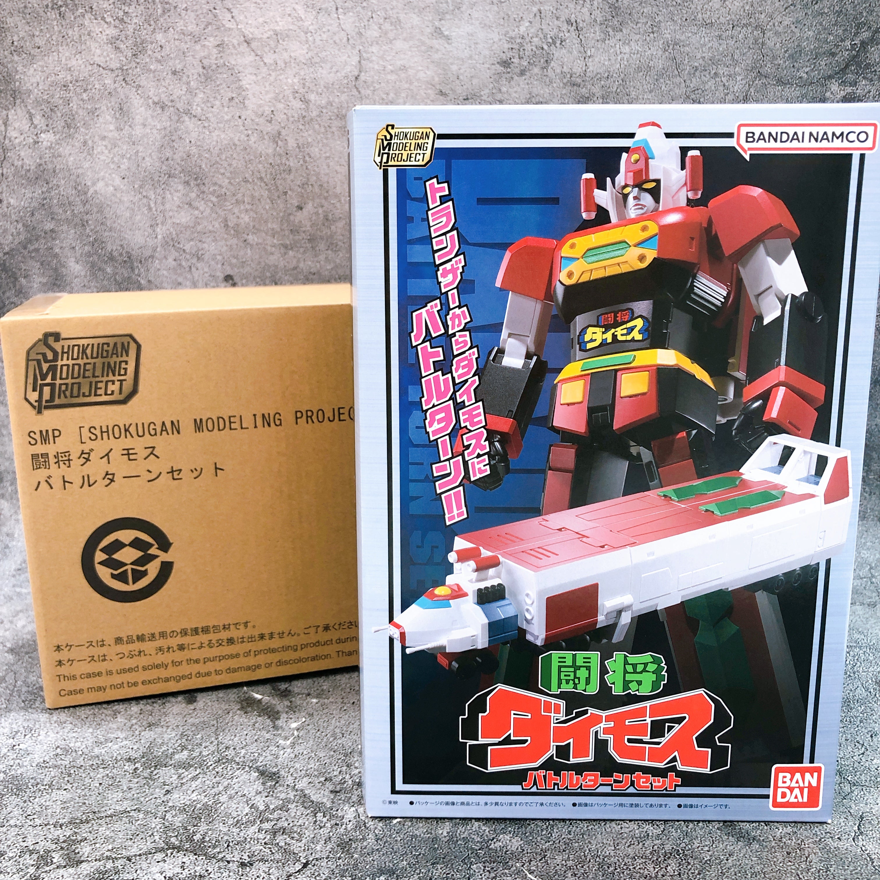 SMP Daimos BATTLE TURN SET Shokugan Model Kit Premium Bandai Japan NEW FASTSHIP