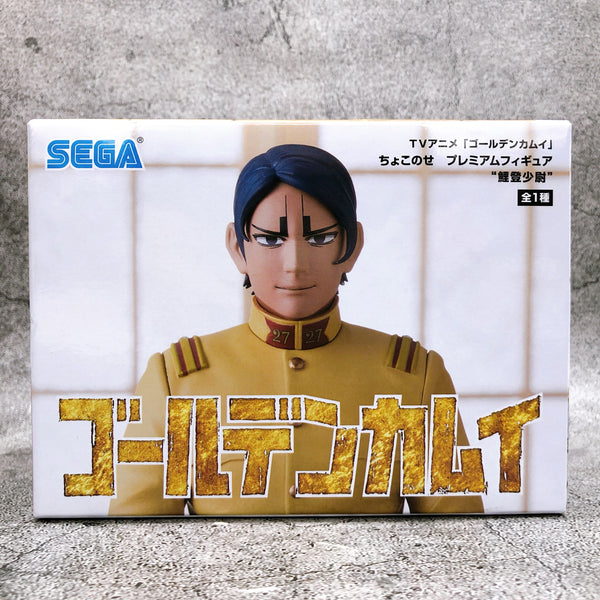 Golden Kamuy Otonoshin Koito ChokonosePremium Figure [SEGA]