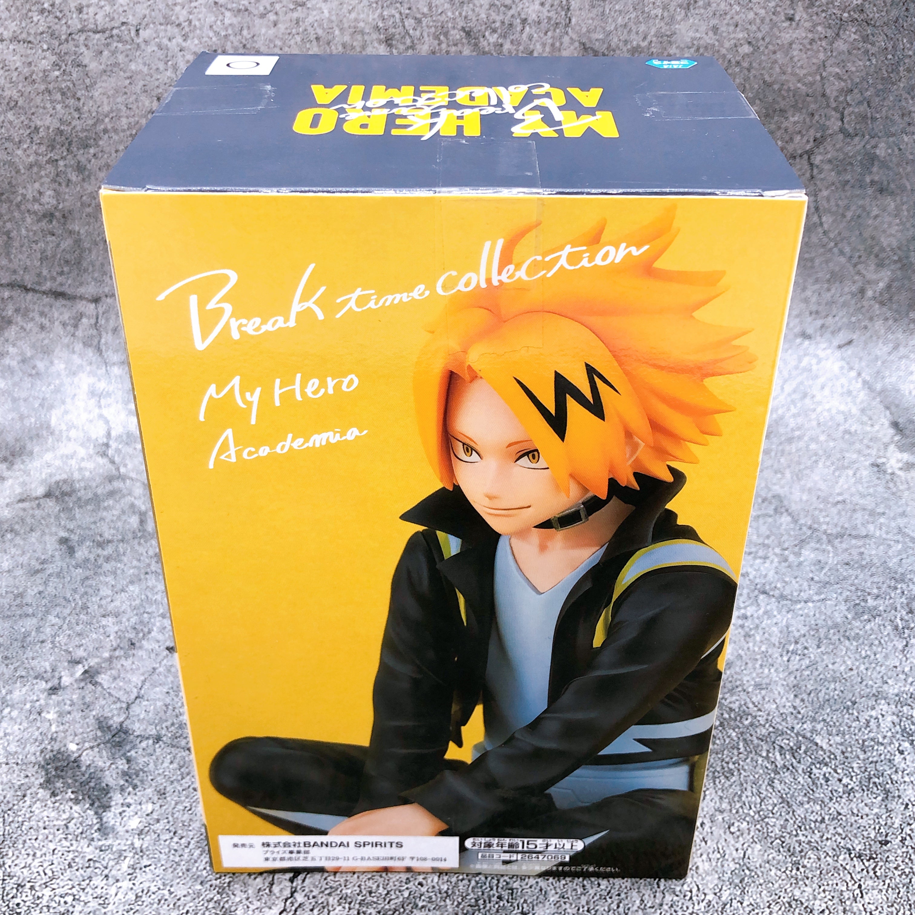 My Hero Academia Denki Kaminari Break time collection vol.7 [BANPRESTO]