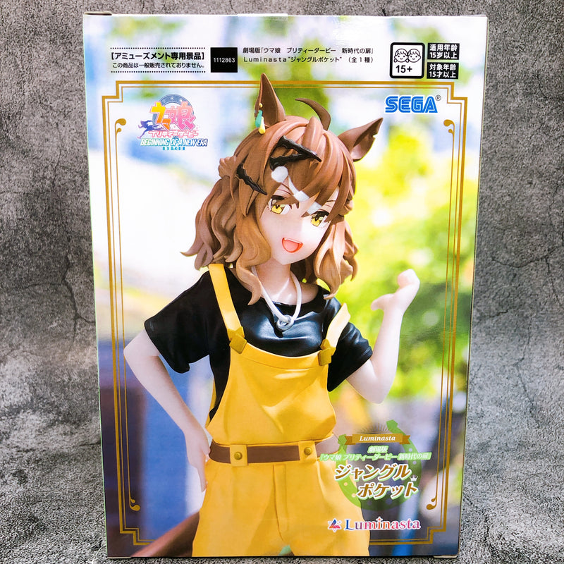 Uma Musume Pretty Derby The Movie Door to a New Era Jungle Pocket Figure Luminasta [SEGA]