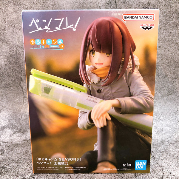 Laid-Back Camp SEASON3 Ayano Toki Pen-Friend! [BANPRESTO]