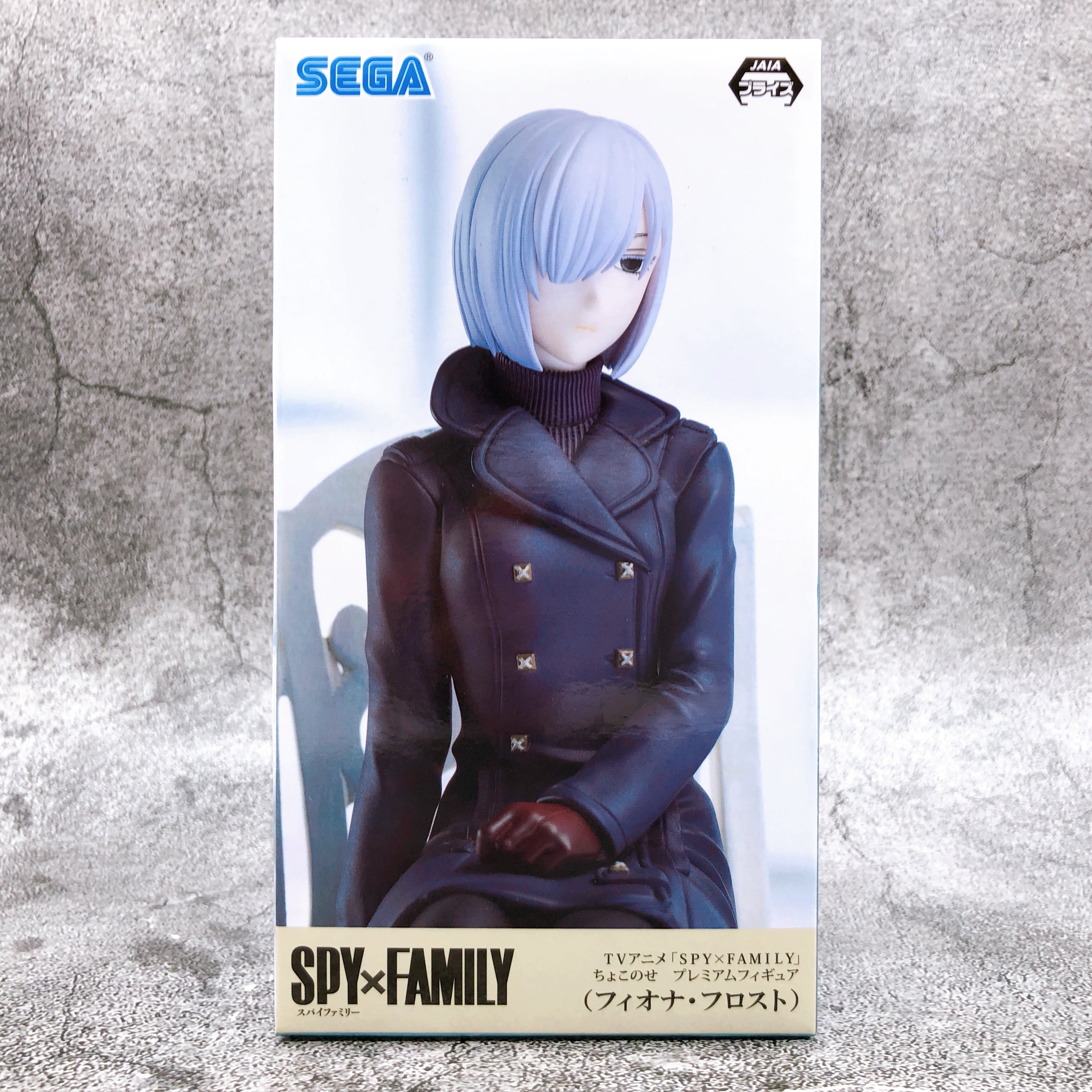 SPY×FAMILY Fiona Frost Chokonose Premium Figure [SEGA]