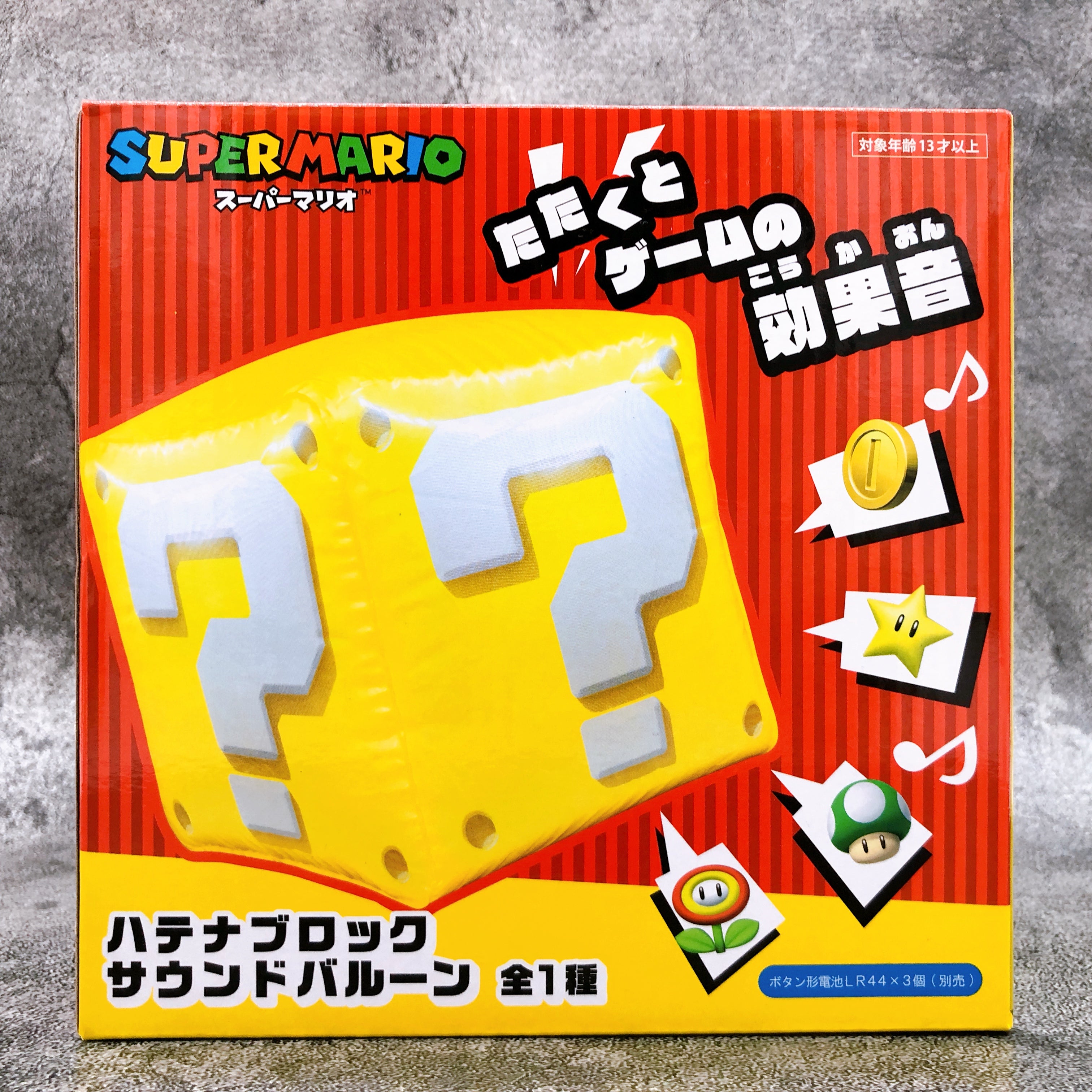 Super Mario Question Block Sound Balloon [Taito]