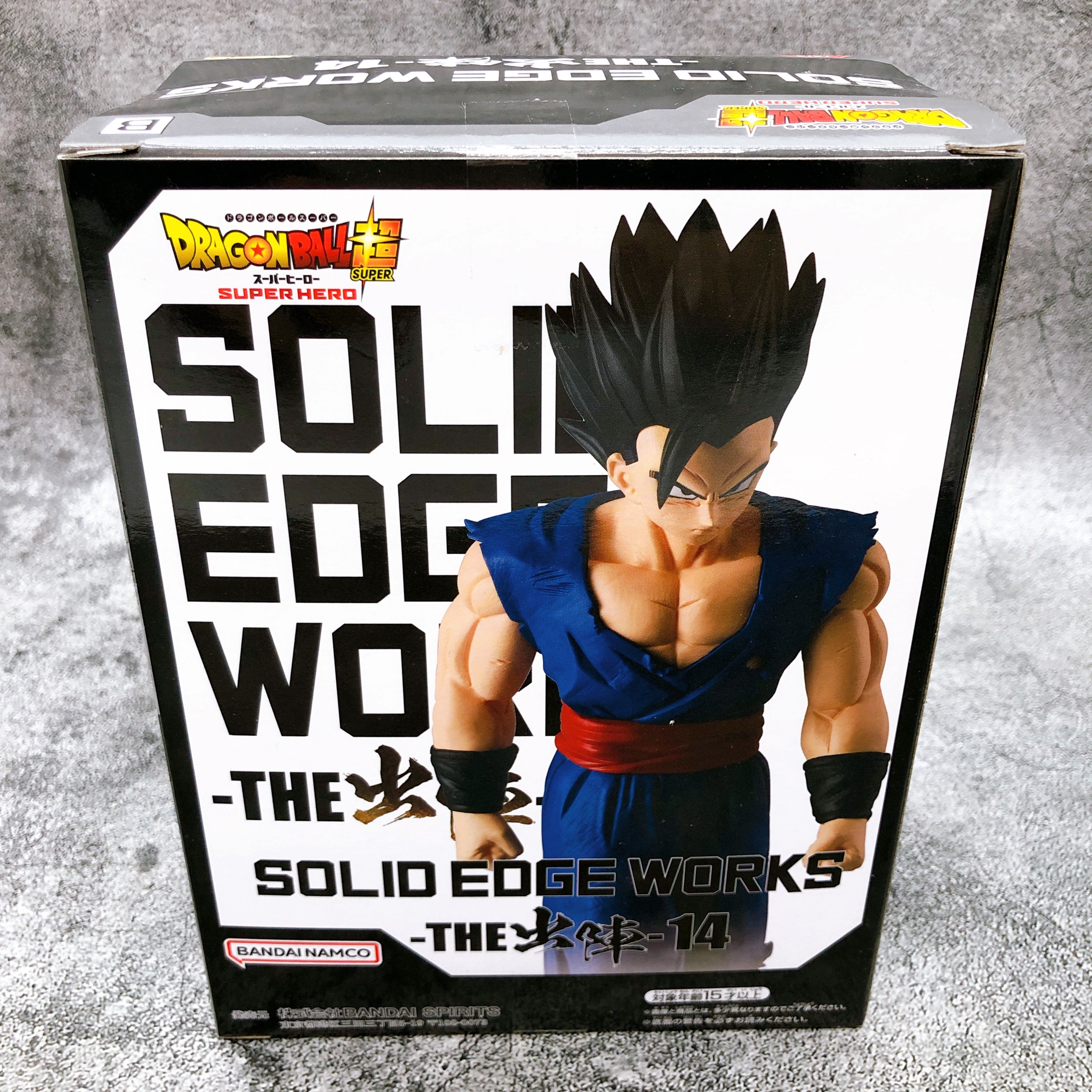 Dragon Ball Super Super Hero Ultimate Son Gohan SOLID EDGE