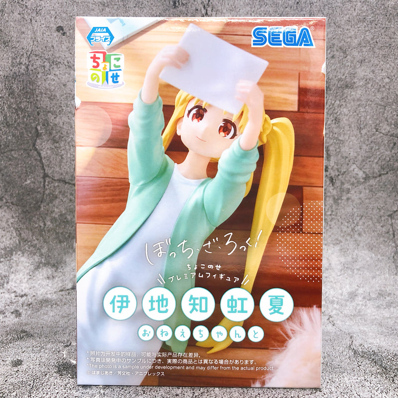 Bocchi the Rock! Nijika Ijichi  -with my sister- ChokonosePremium Figure [SEGA]