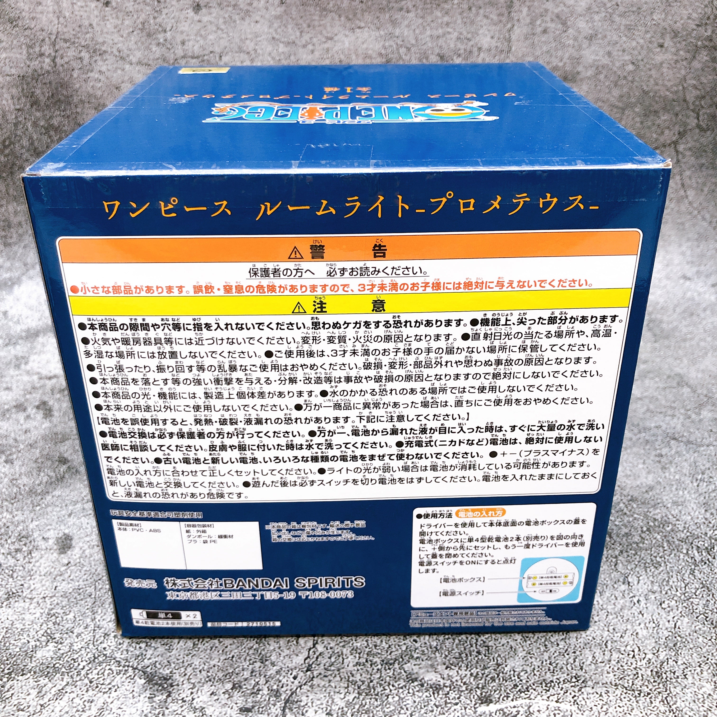ONE PIECE Prometheus Room Light [BANPRESTO]