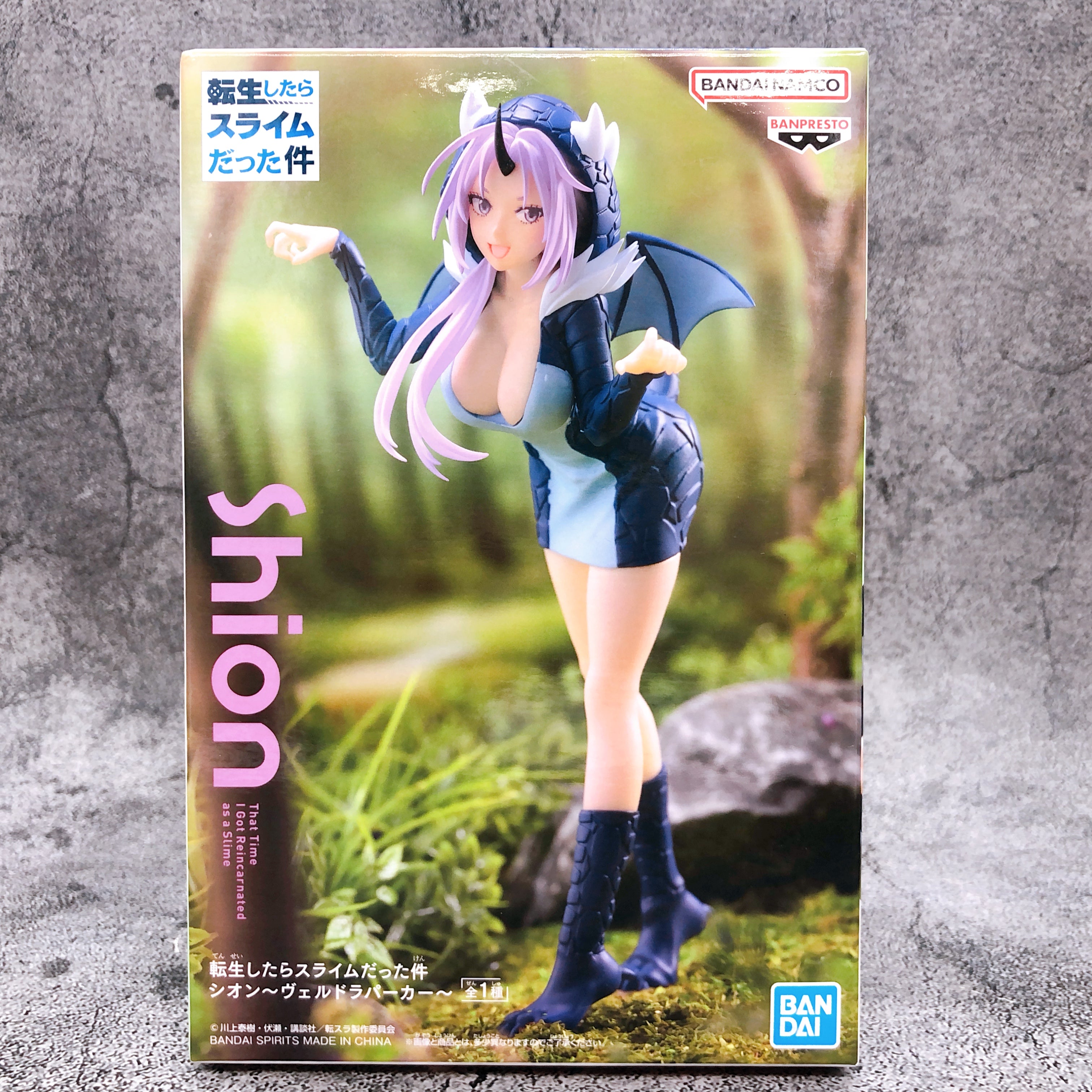 That Time I Got Reincarnated as a Slime Shion 〜Veldora Hoodie、E(2685658) [BANPRESTO]