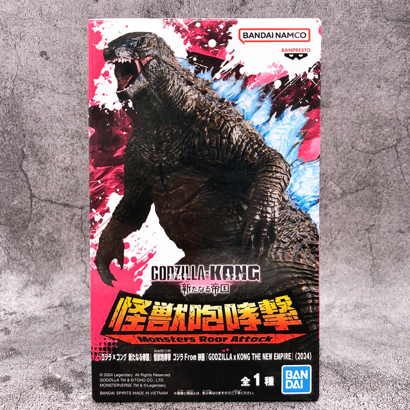 Godzilla x Kong The New Empire Godzilla(2024) Monster Roar Attack (2705316) [BANPRESTO]