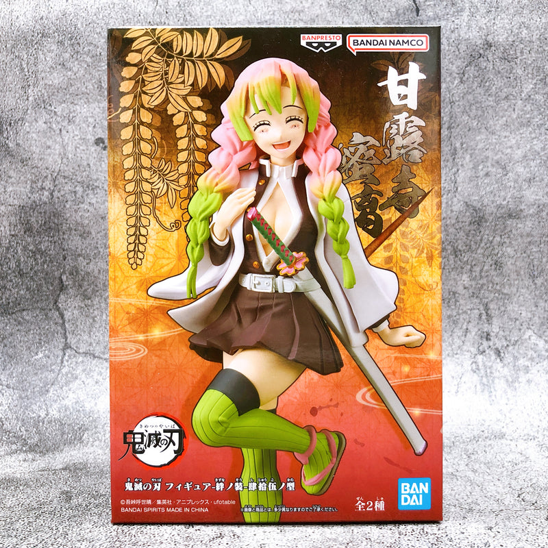 Demon Slayer Mitsuri Kanroji Kizuna no Sou ShijuuGo no Kata [BANPRESTO]