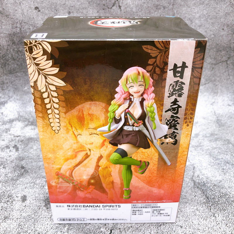 Demon Slayer Mitsuri Kanroji Kizuna no Sou ShijuuGo no Kata [BANPRESTO]