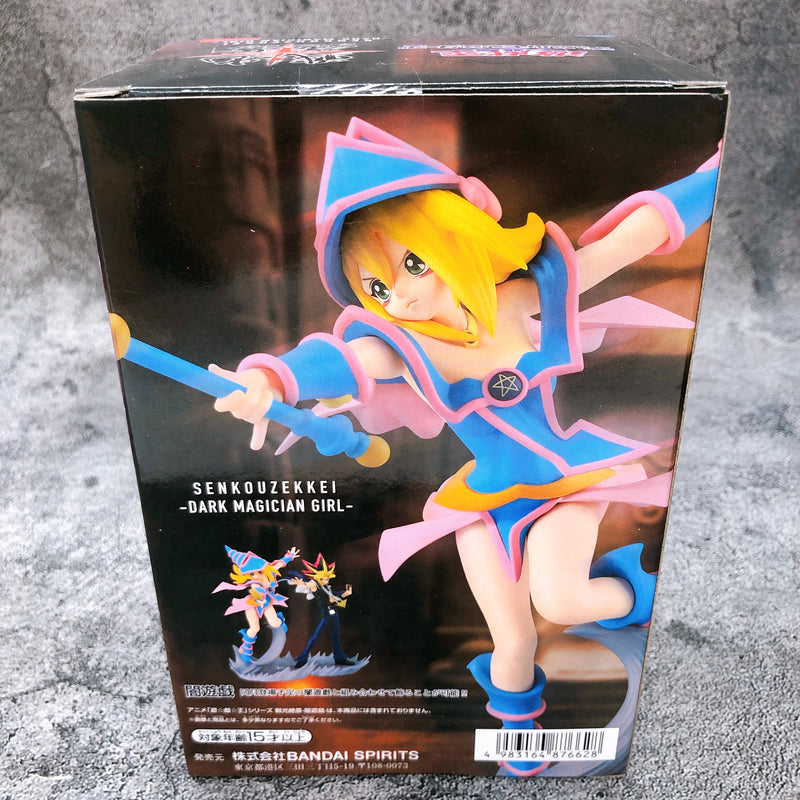 Yu-Gi-Oh! Duel Monsters Dark Magician Girl Senkouzekkei (2627413) [BANPRESTO]