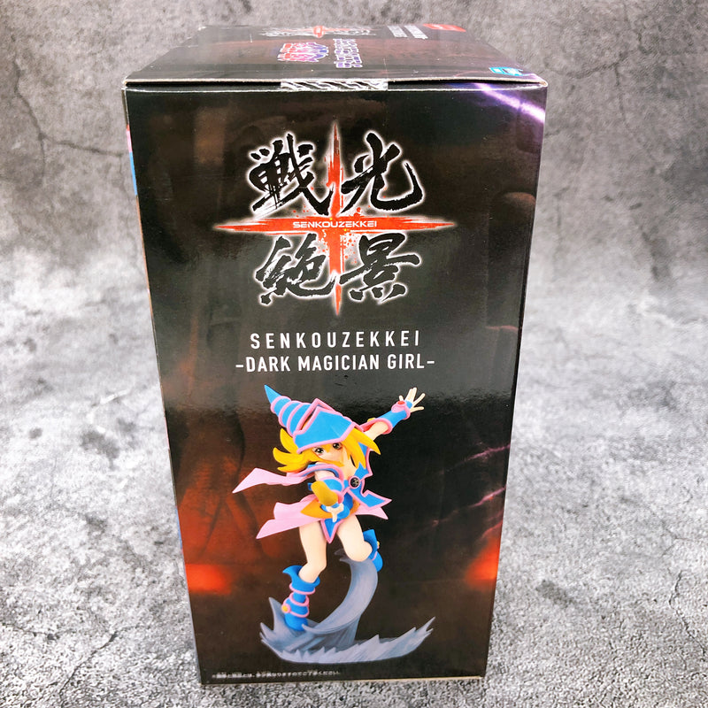 Yu-Gi-Oh! Duel Monsters Dark Magician Girl Senkouzekkei (2627413) [BANPRESTO]