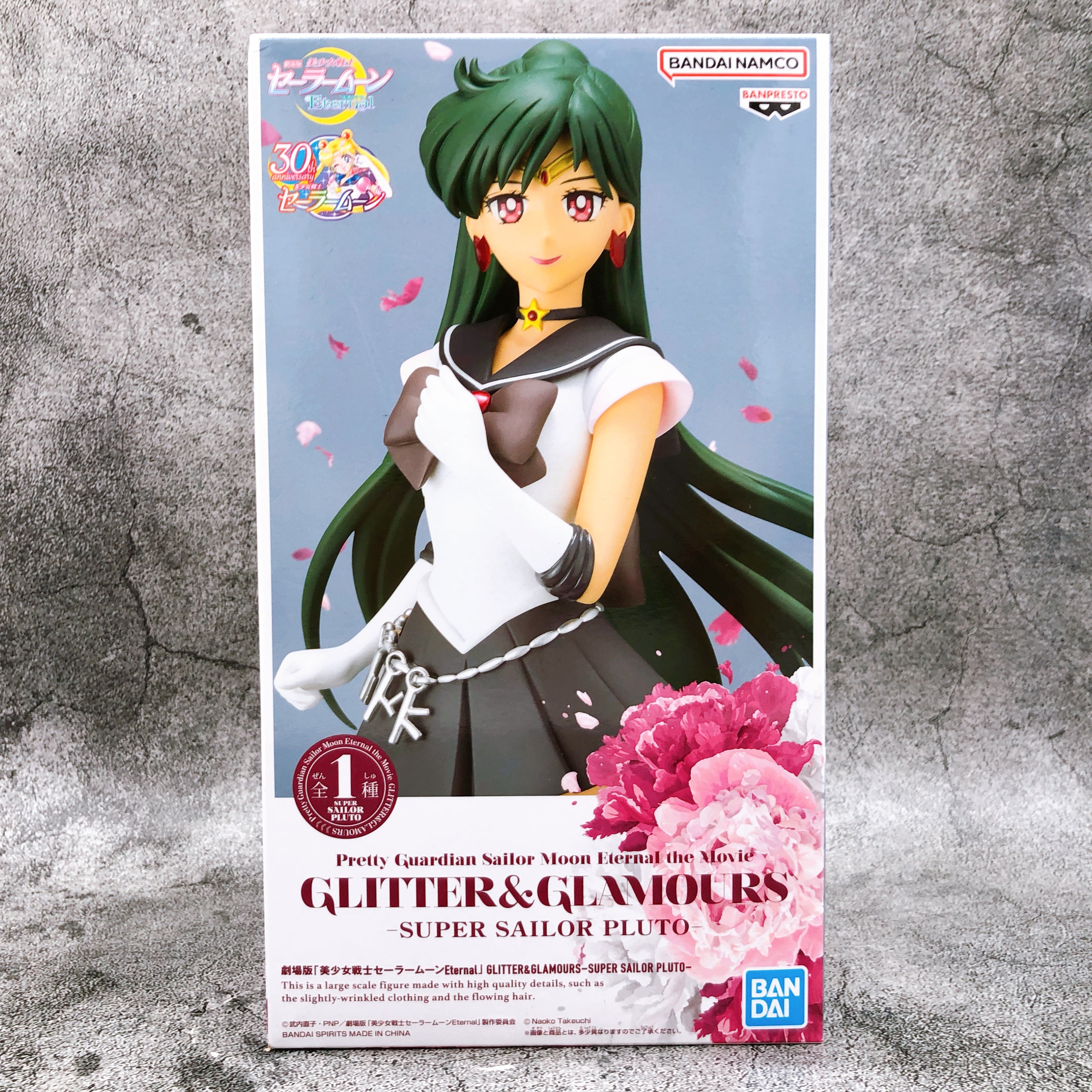 Pretty Guardian Sailor Moon Eternal The Movie Super Sailor Pluto GLITTER&GLAMOURS [BANPRESTO]