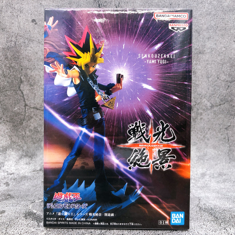 Yu-Gi-Oh! Duel Monsters Dark Yugi Senkouzekkei (2627415) [BANPRESTO]