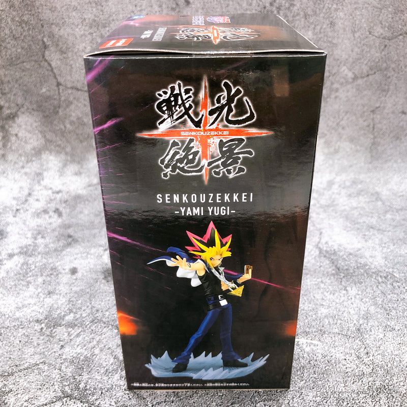 Yu-Gi-Oh! Duel Monsters Dark Yugi Senkouzekkei (2627415) [BANPRESTO]