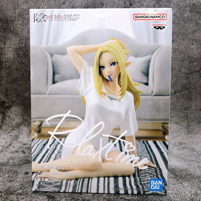 The Eminence In The Shadow Alpha -Relax time- (2702611) [BANPRESTO]