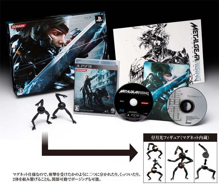 PS3 Metal Gear Rising: Revengeance Premium Package Konami Japan Game Sealed New