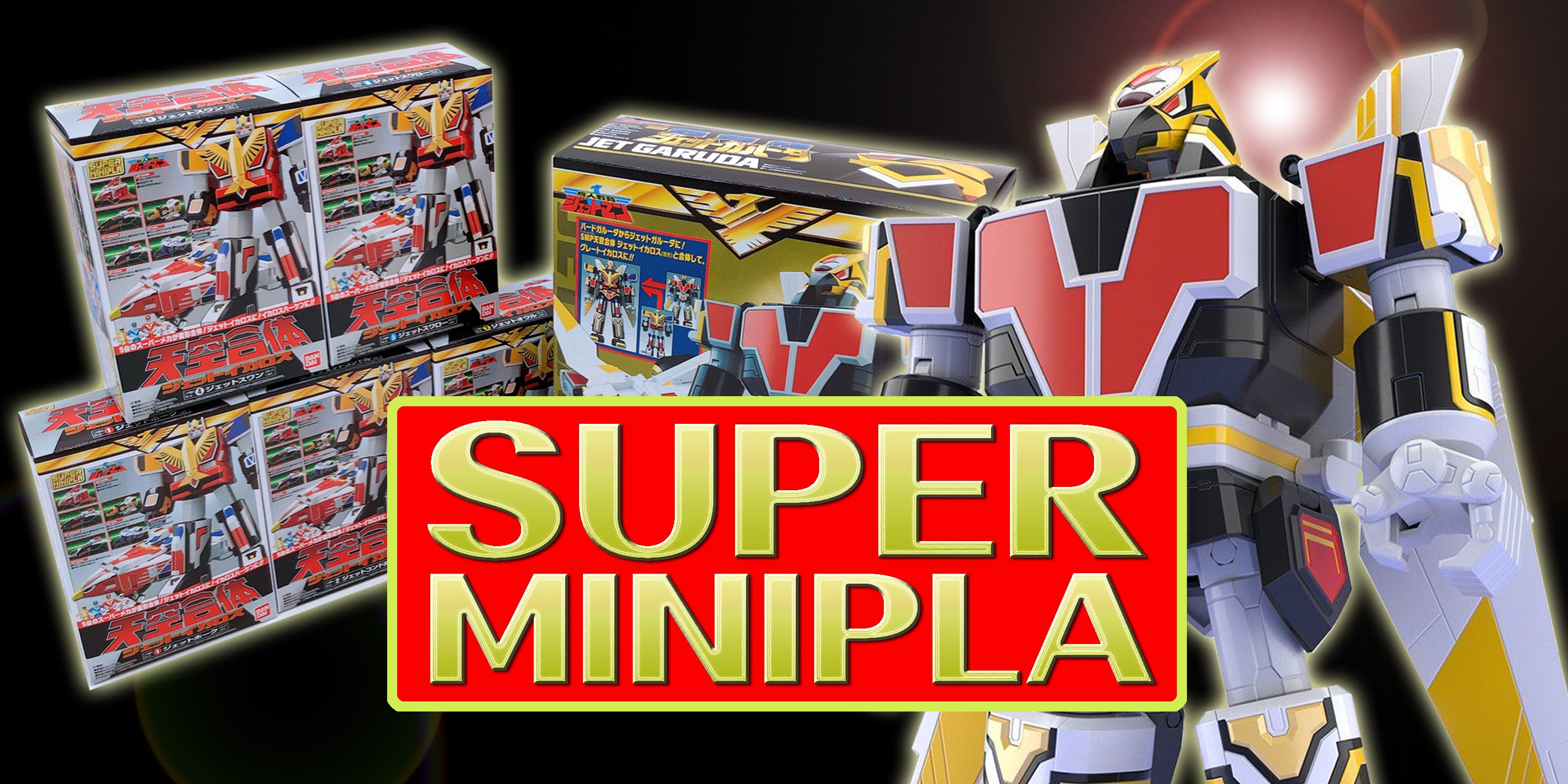 banner super minipla