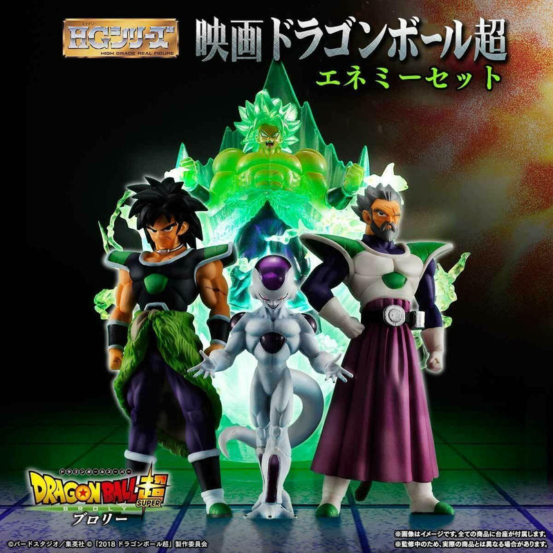 Dragon Ball Super Broly HG (The Movie) Enemy Set [Premium Bandai]