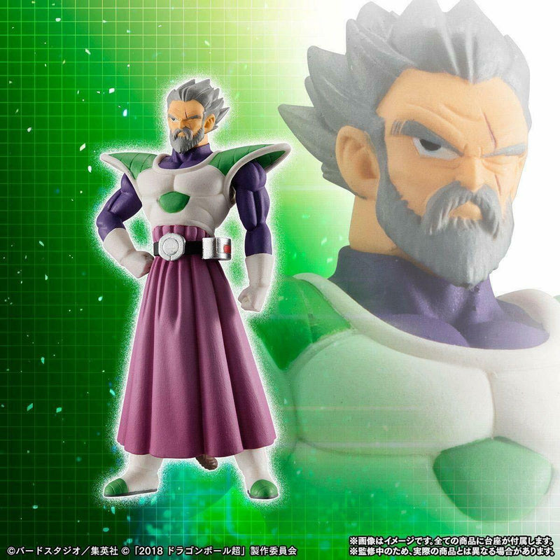 Dragon Ball Super Broly HG (The Movie) Enemy Set [Premium Bandai]