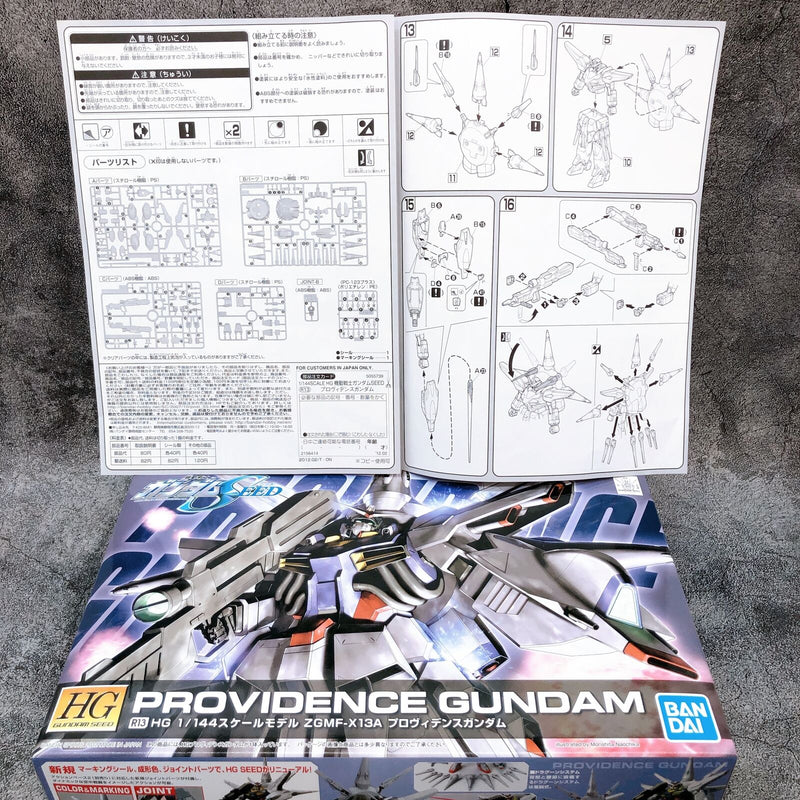 HG 1/144 Providence Gundam (R13)