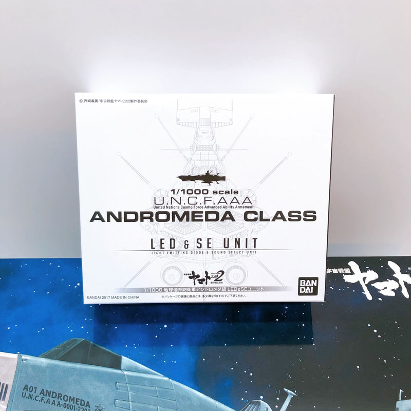 Space Battleship Yamato 2202 Warriors of Love 1/1000 U.N.C.F. AAA Andromeda Movie Effect Ver. [Bandai]