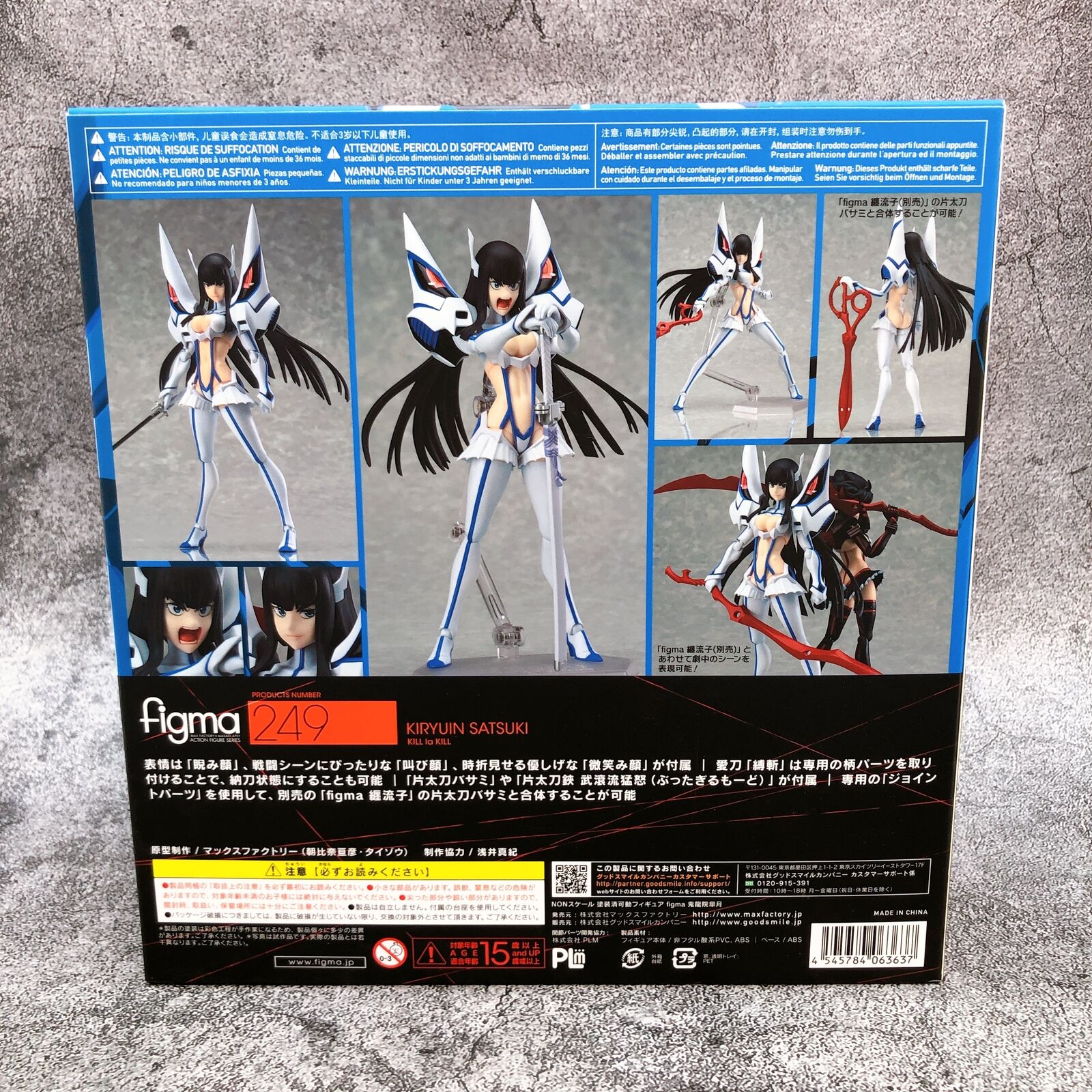 キルラキル　figma Amazon.co.jp: figma キルラキル 鬼龍院皐月 ノンスケール