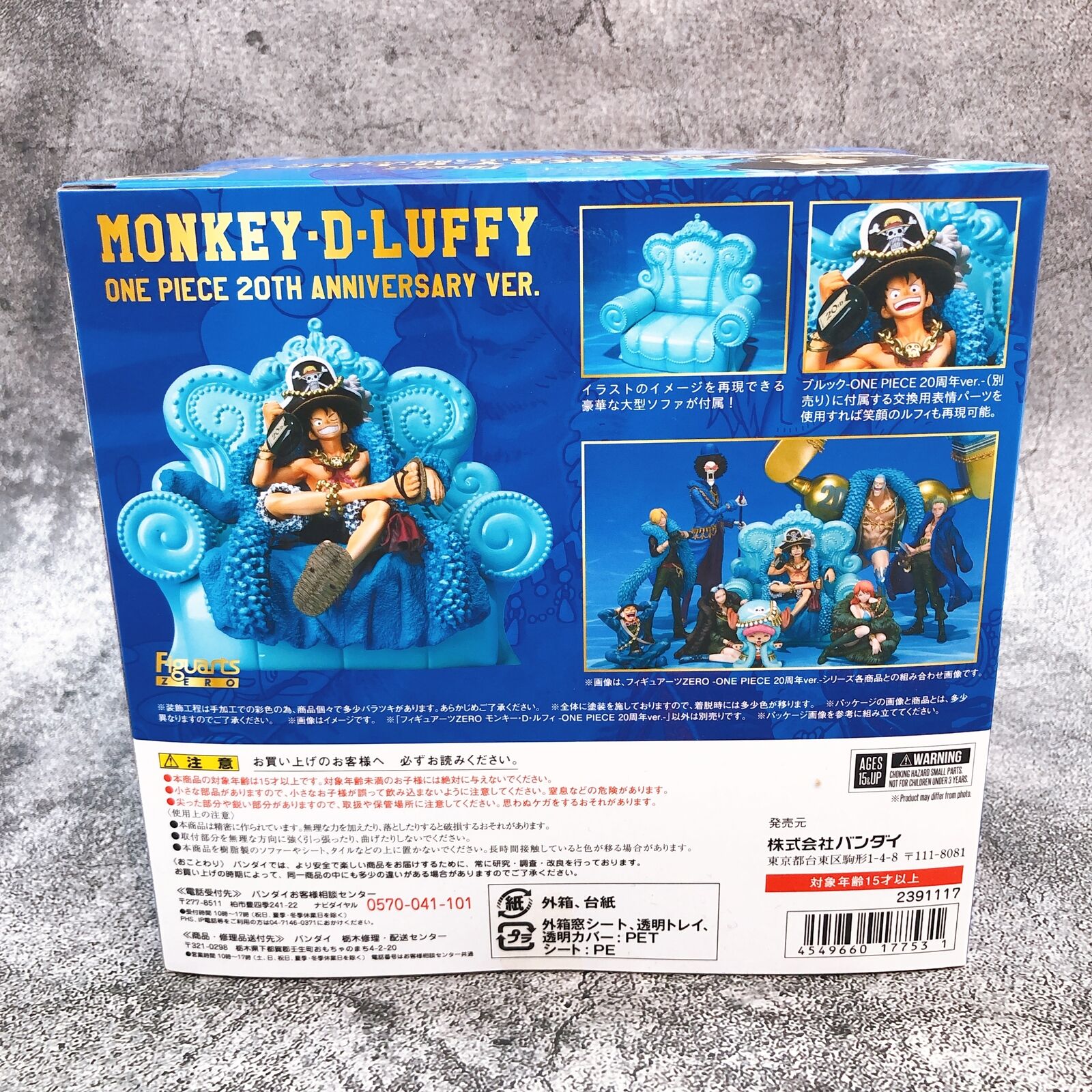 ONE PIECE Monkey D. Luffy 20th Anniversary ver. Figuarts Zero [Bandai]