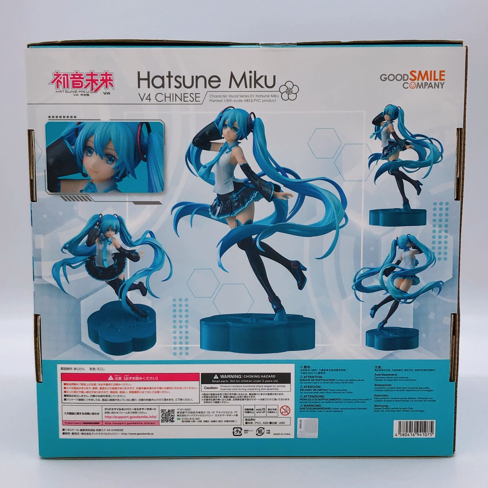 Hatsune Miku Character Vocal Series 01 Hatsune Miku V4 Chinese 1/8 Scale [Good Smile Company]