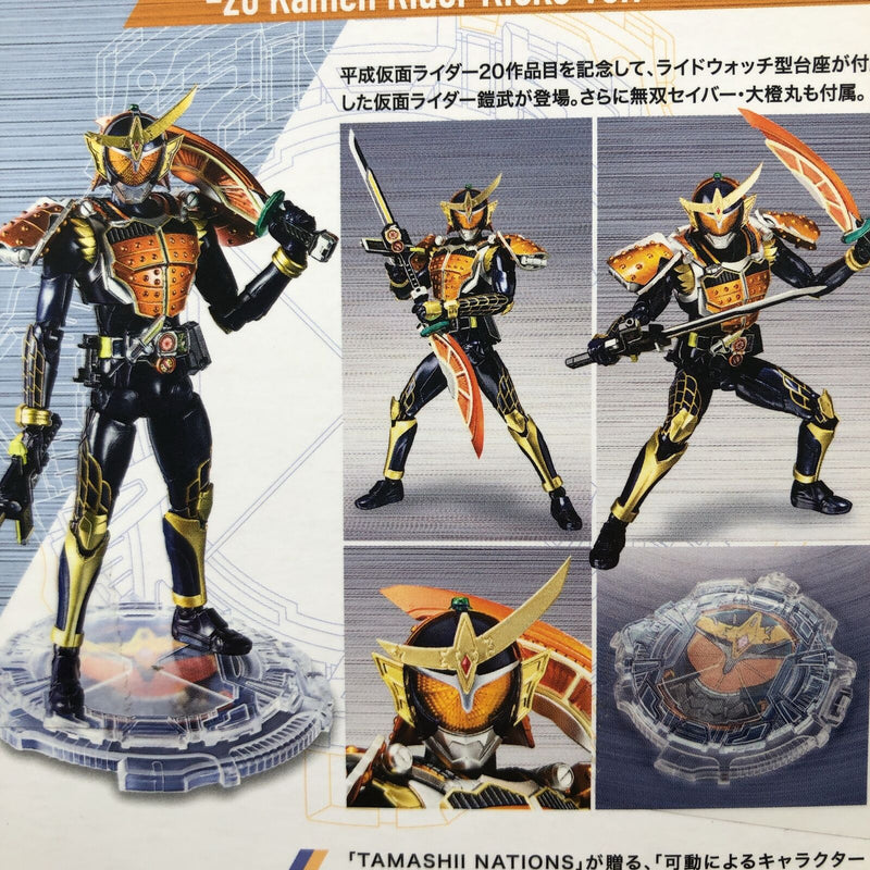 Masked Kamen Rider Gaim Orange Arms -20 Kamen Rider Kicks Ver.- S.H.Figuarts [Bandai]