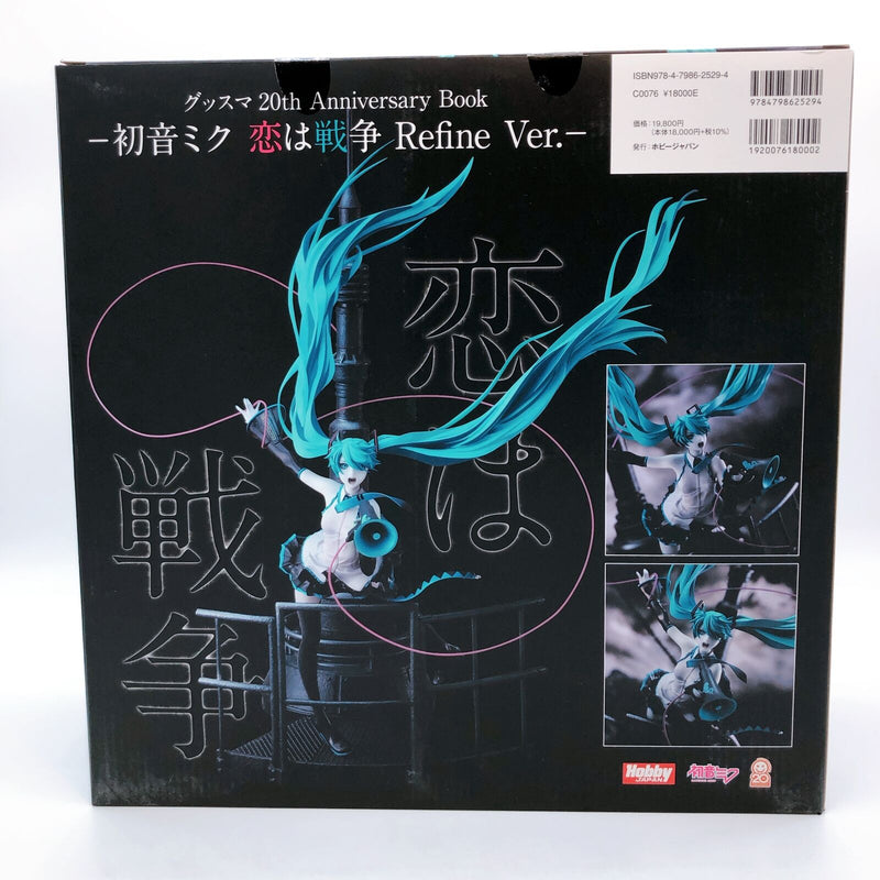 Hatsune Miku Love is War Refine Ver. 20th Anniversary Book [Good Smile Company]