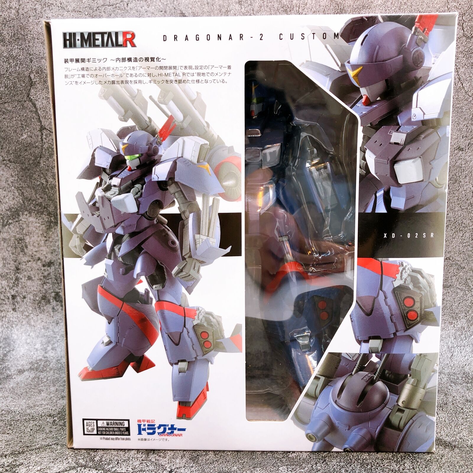 Metal Armor Dragonar Dragonar-2 Custom HI-METAL R (with Poster) Tamashii Web Shop [BANDAI SPIRITS]