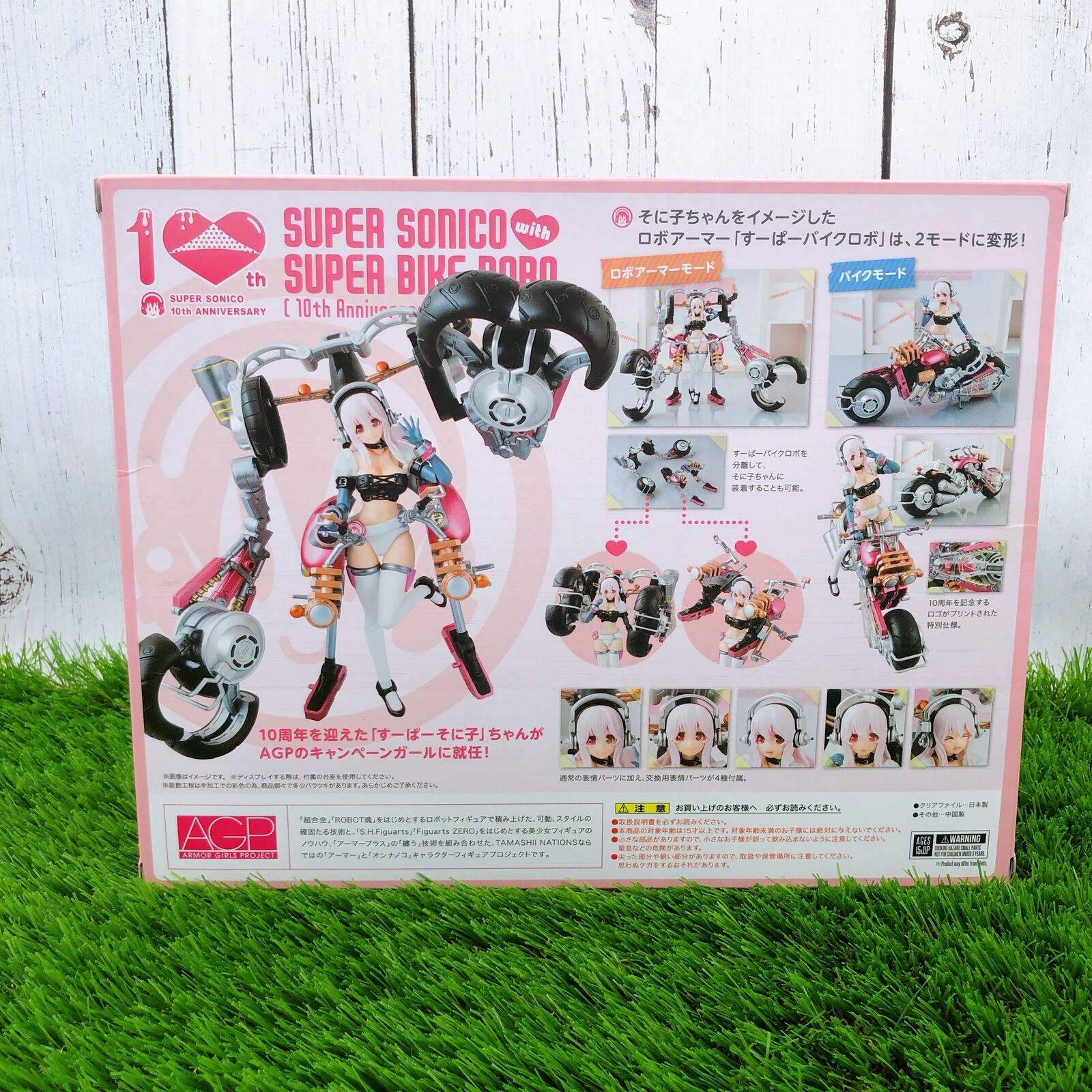 Super Sonico with Super Bike Robo (10th Anniversary ver