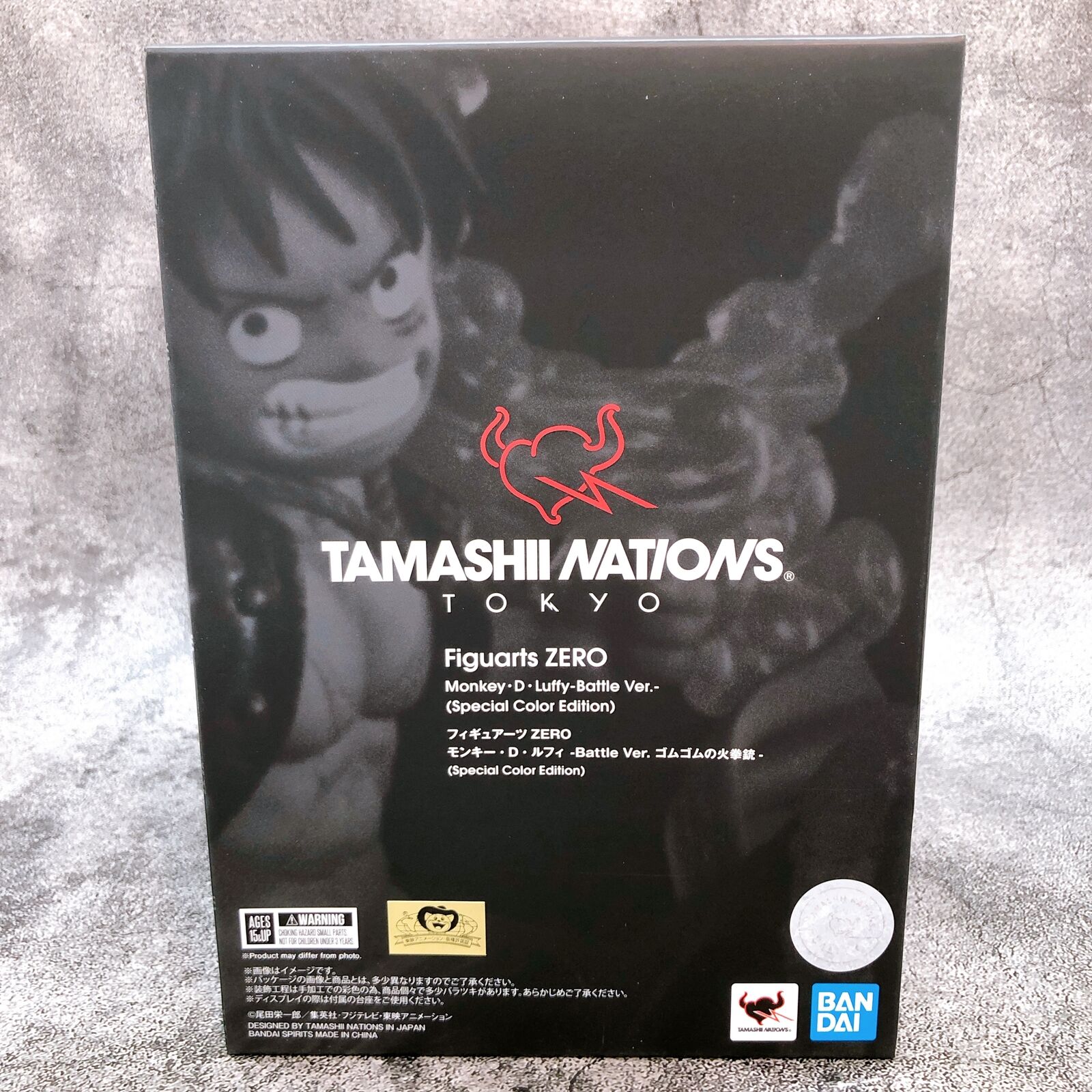 Figtuarts zero ルフィ Special color Edition TNT Limited Figuarts ZERO Monkey D. Luffy Battle Ver
