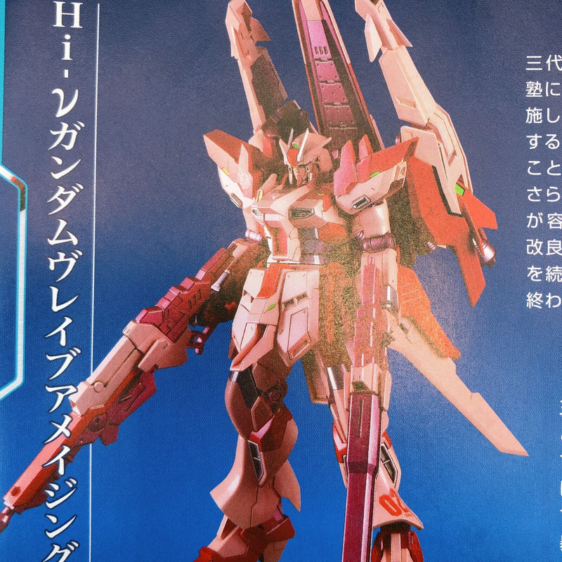 HGBF 1/144 Hi-νGundam Vrabe Amazing Ver. The Crimson Comet [Gunpla Expo Limited]