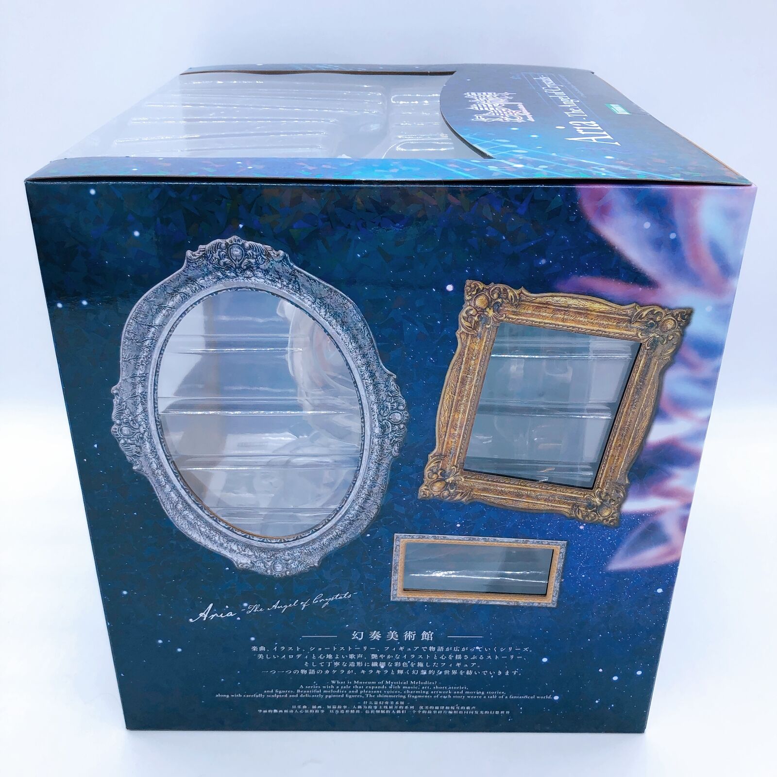 MagicYa様 set Museum of Mystical Melodies Verse01 Angel Crystals Aria 1/7