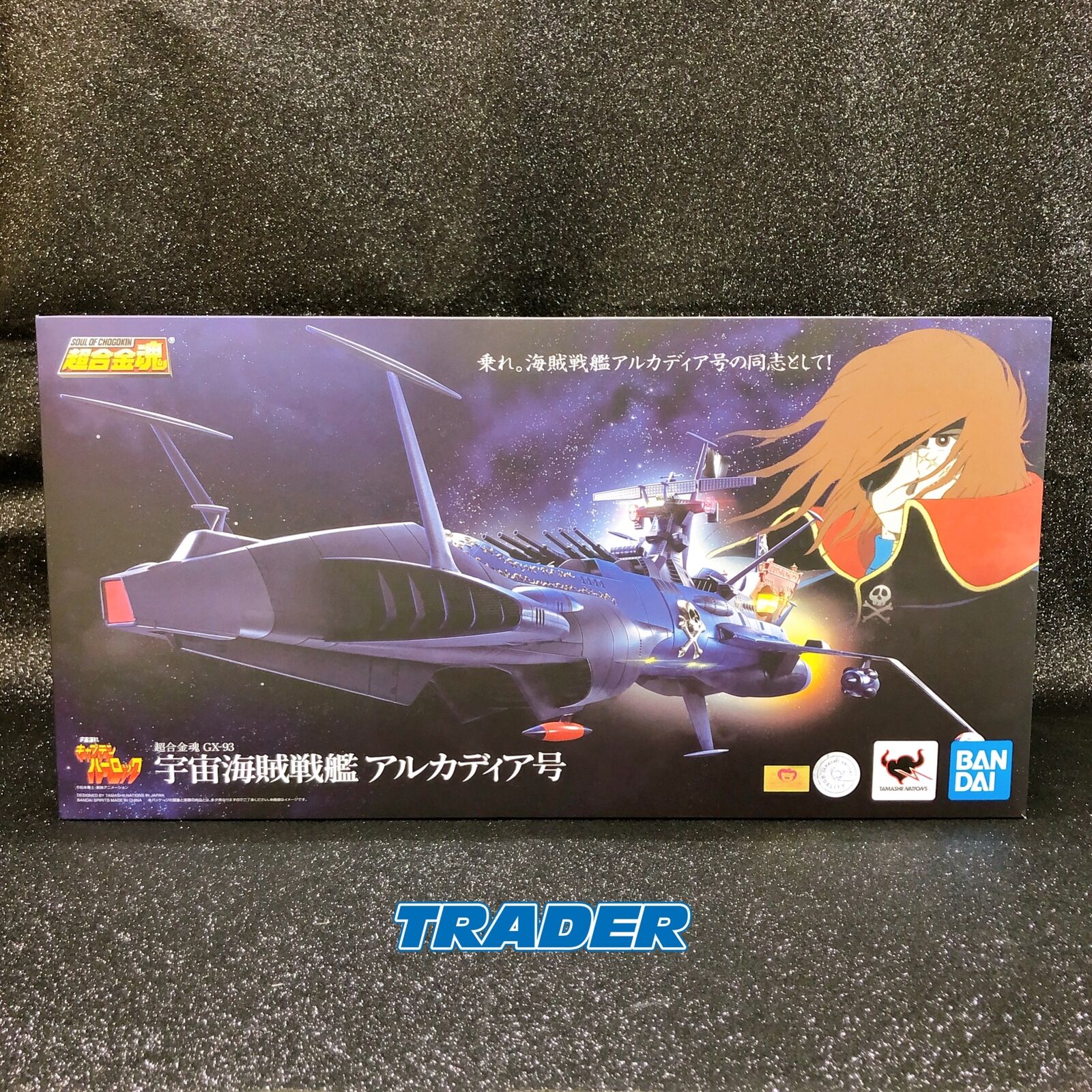 Soul of Chogokin Space Pirate Battleship Arcadia GX-93 [BANDAI SPIRITS]