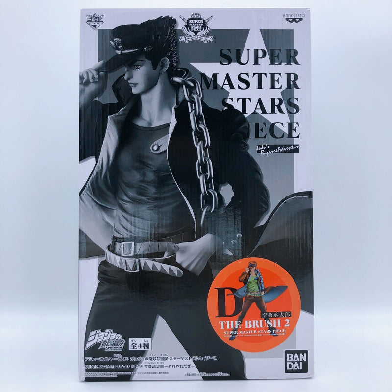 JoJo's Bizarre Adventure Stardust Crusaders Jotaro Kujo (D ・THE BRUSH2) Ichiban-Kuji SUPER MASTER STARS PIECE