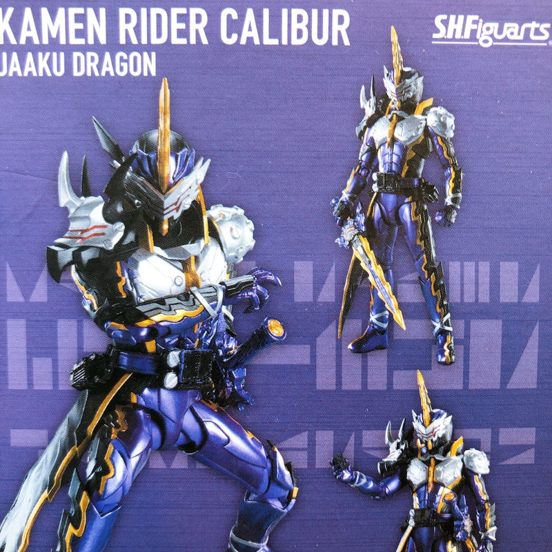 Masked Kamen Rider Saber Masked Kamen Rider Calibur Jaaku Dragon S.H.Figuarts Tamashii Web Shop [BANDAI SPIRITS]