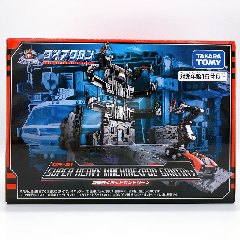 Diaclone DA-91 Super Heavy Machine Pod Gantry [TAKARA TOMY]