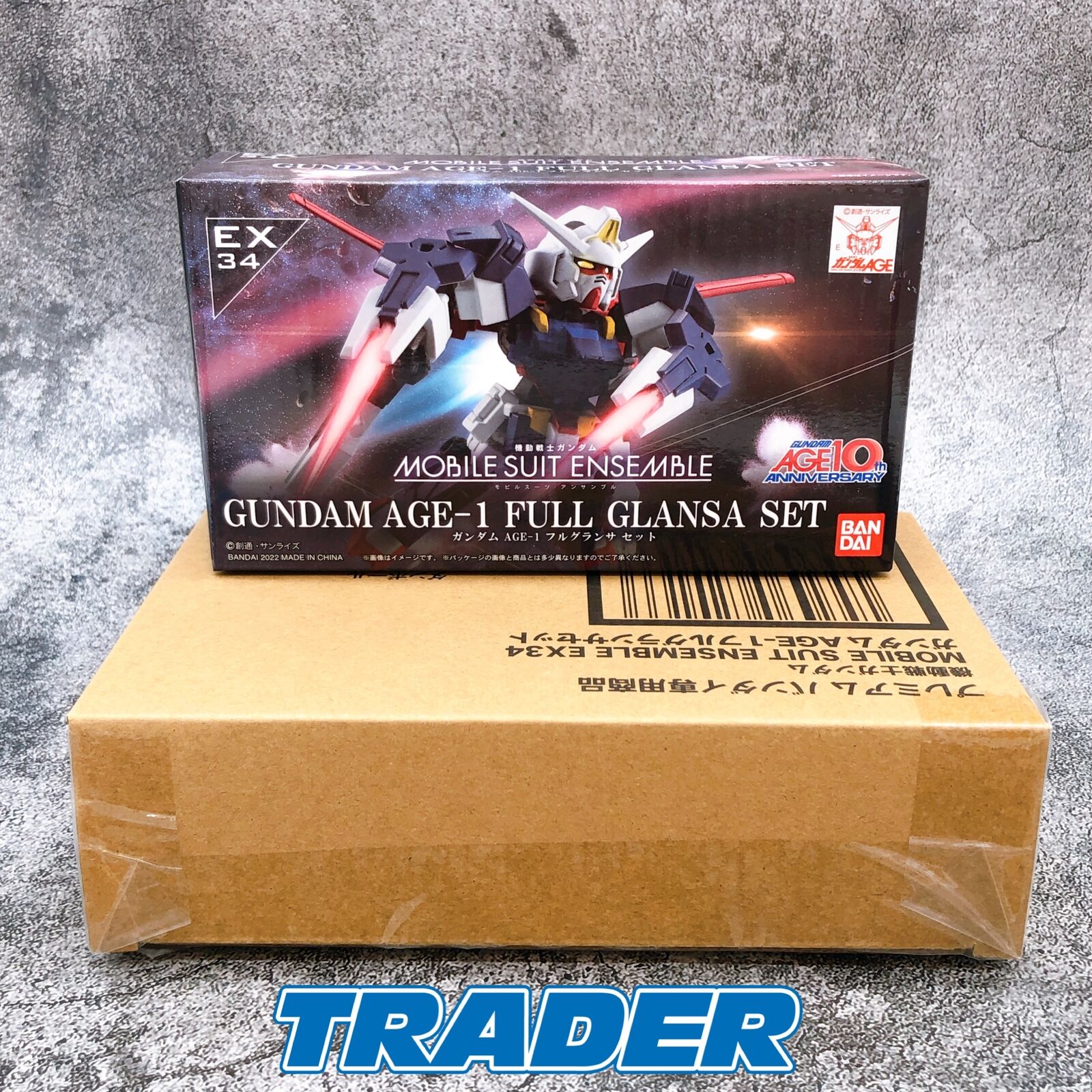 Mobile Suit Gundam MOBILE SUIT ENSEMBLE EX34 Gundam AGE-1Full Glansa Set [Premium Bandai]