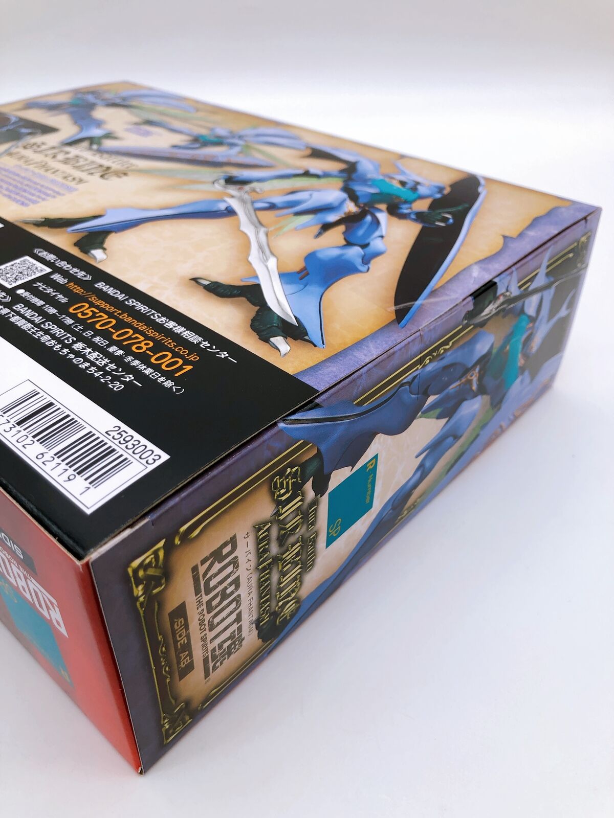 ROBOT SPIRITS <SIDE AB> Aura Battler Dunbine Sirbine (Aura Fhantasm) [BANDAI SPIRITS]