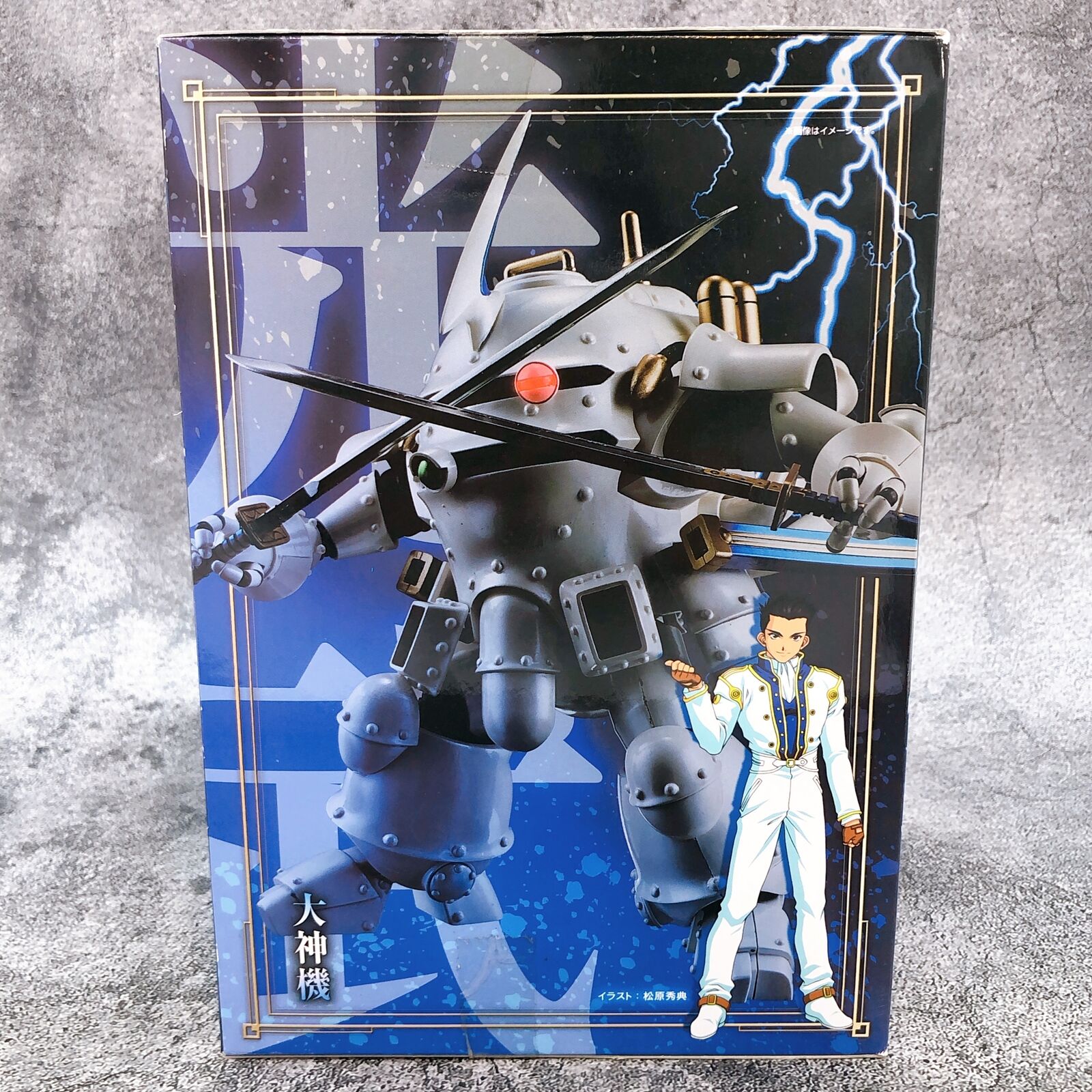 Sakura Wars Koubu (Ichiro Ogami Custom) Variable Action [MegaHouse]