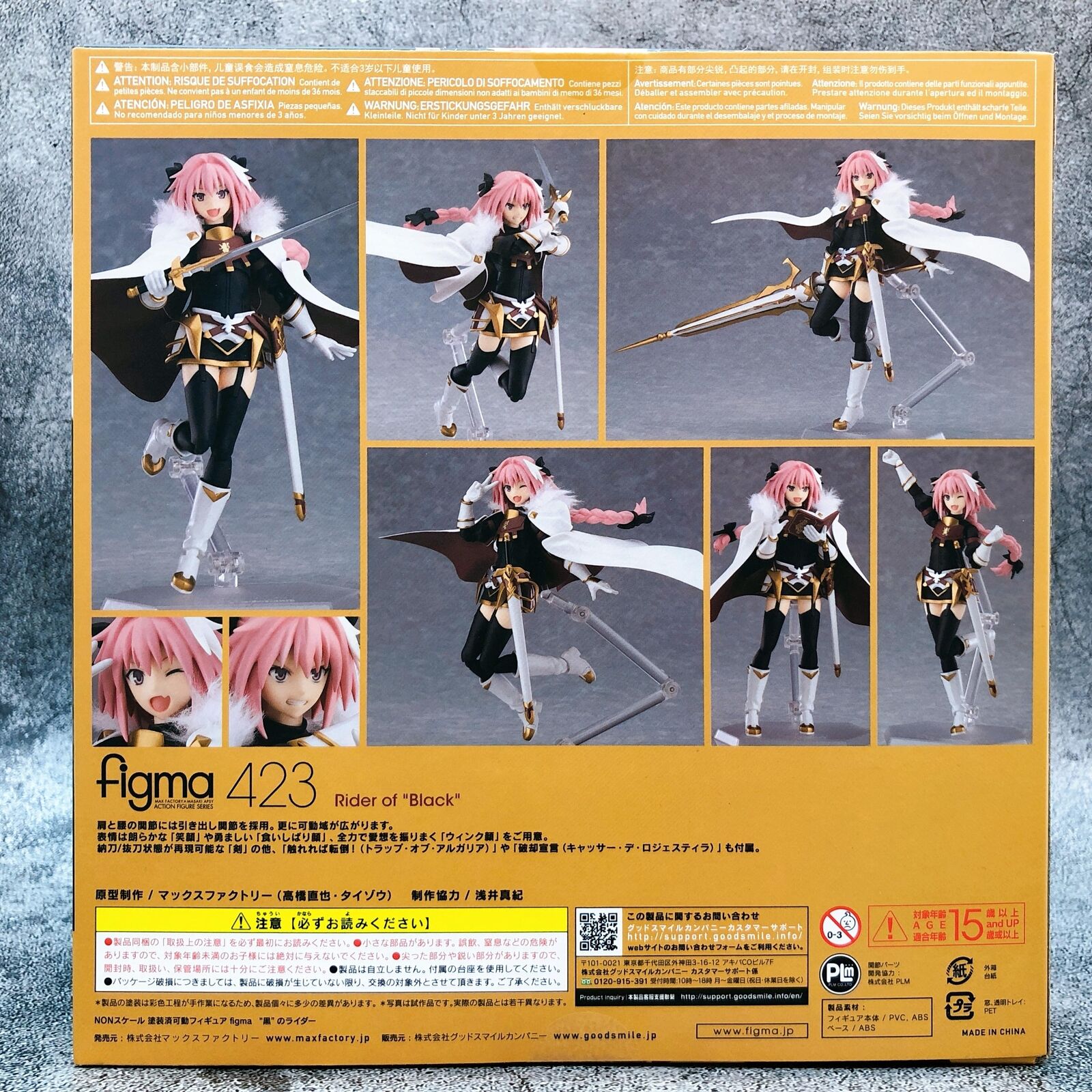 Figma 423 Fate/Apocrypha Rider of Black [Max Factory]