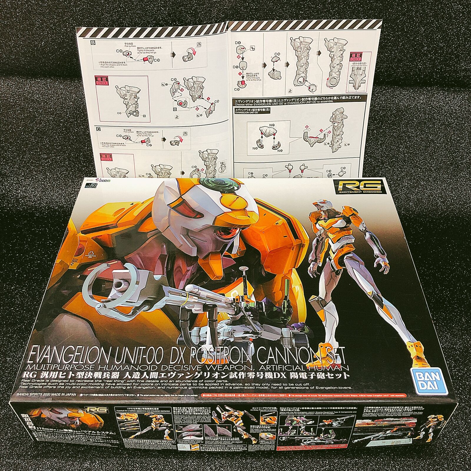 Rebuild of Evangelion RG Multipurpose Humanoid Decisive Weapon Artificial Human Evangelion Unit-00 DX Positron Cannon [BANDAI SPIRITS]