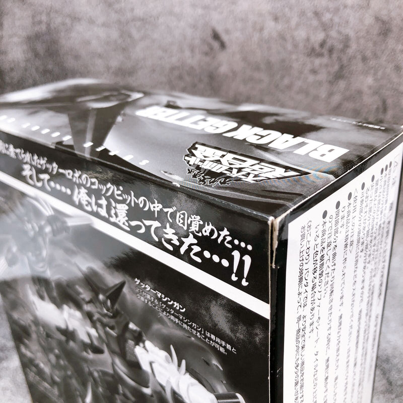 Black Getter Super Robot Chogokin Tamashii Web Shop Limited [Bandai]