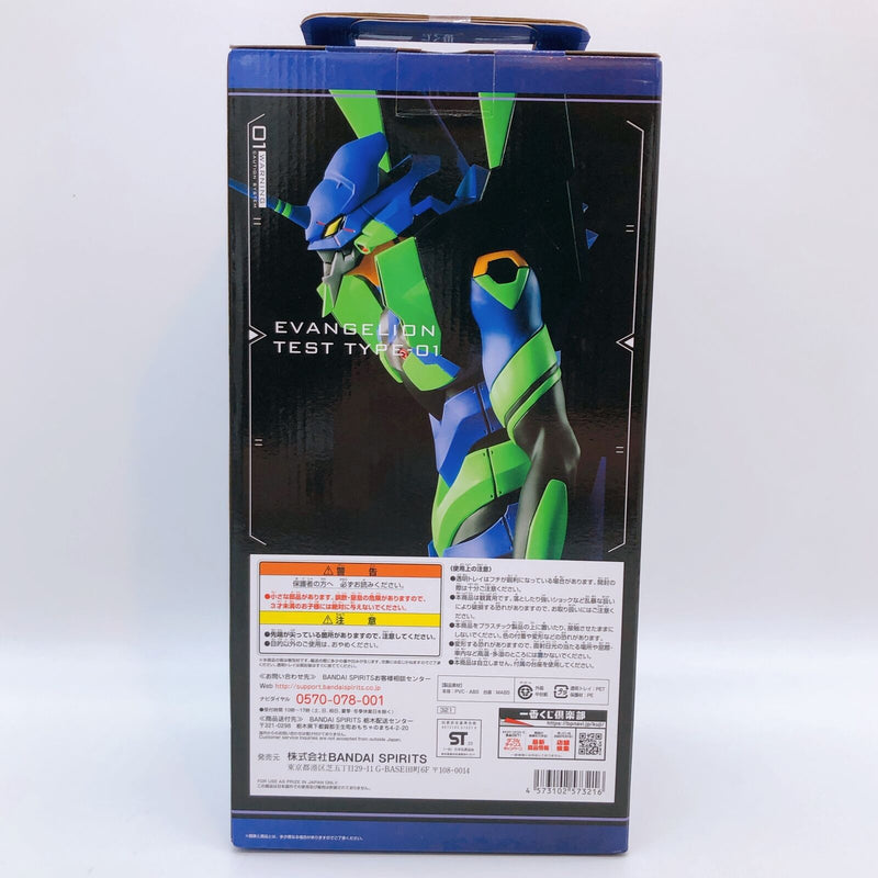 Evangelion: 3.0+1.0 Thrice Upon a Time Unit-01 Ichiban-Kuji A Prize Figure [BANPRESTO]