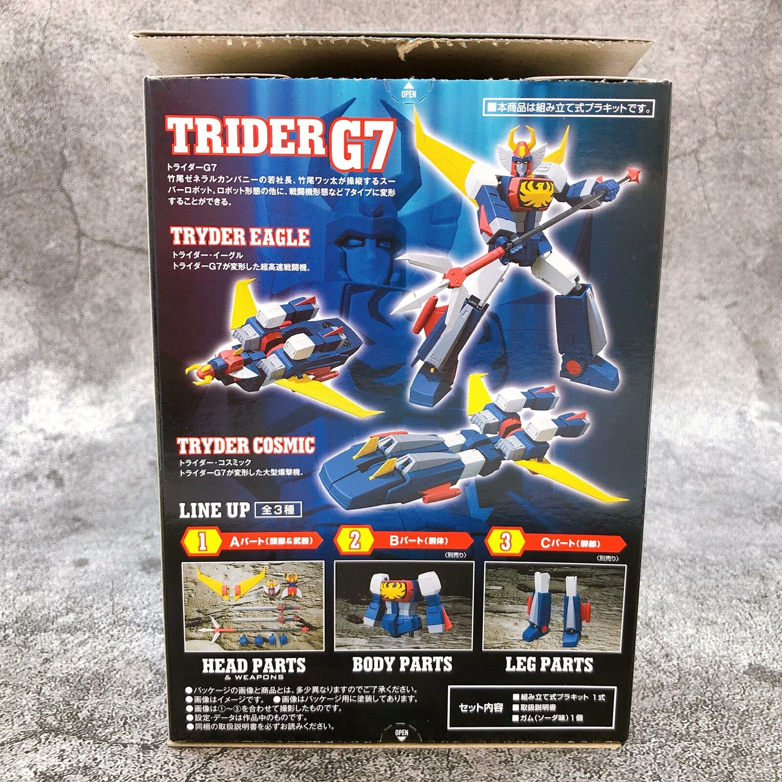 Invincible Robo Trider G7 Super Minipla Trider G7 Set of 3