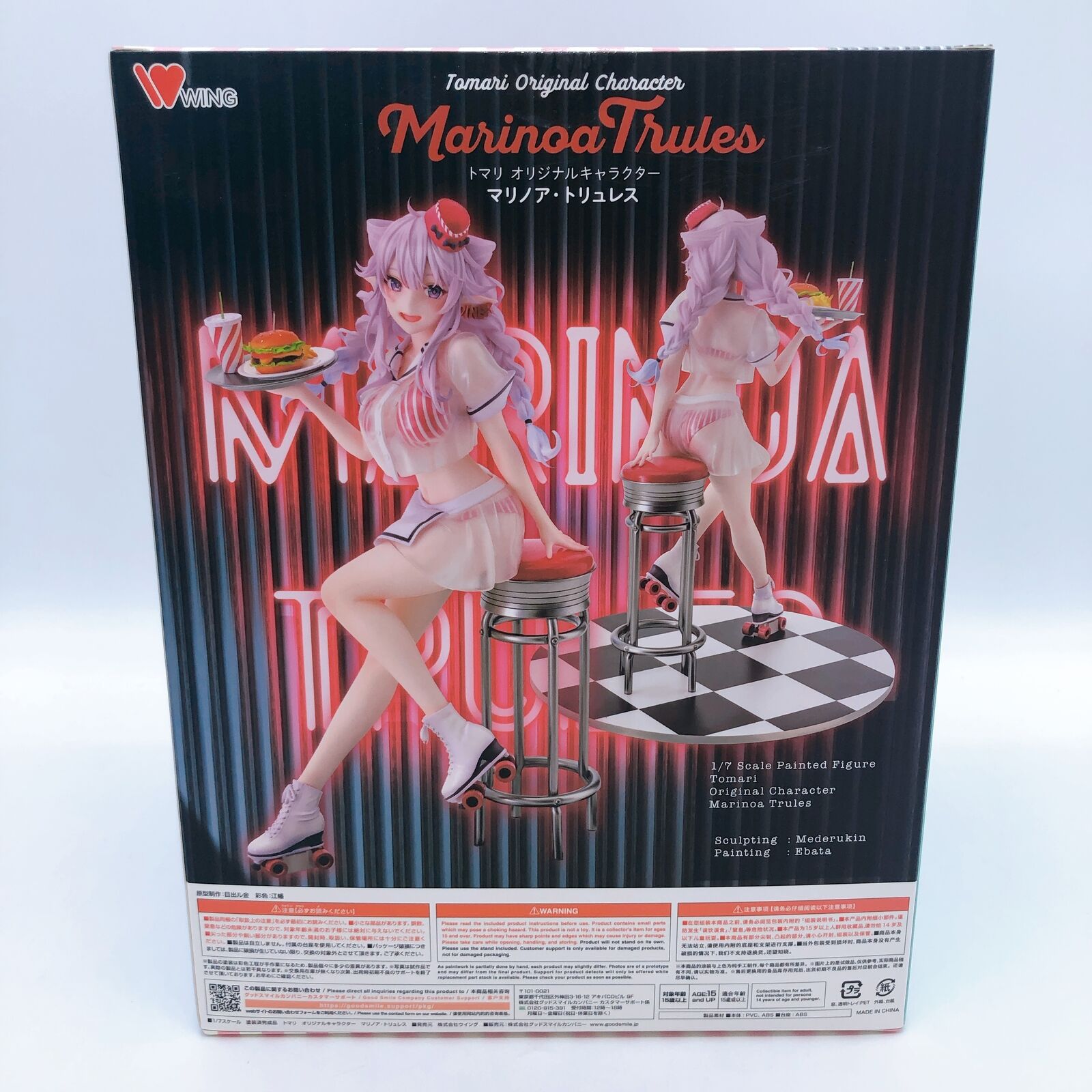 Tomari Original Marinoa Trules 1/7 Scale [WING]
